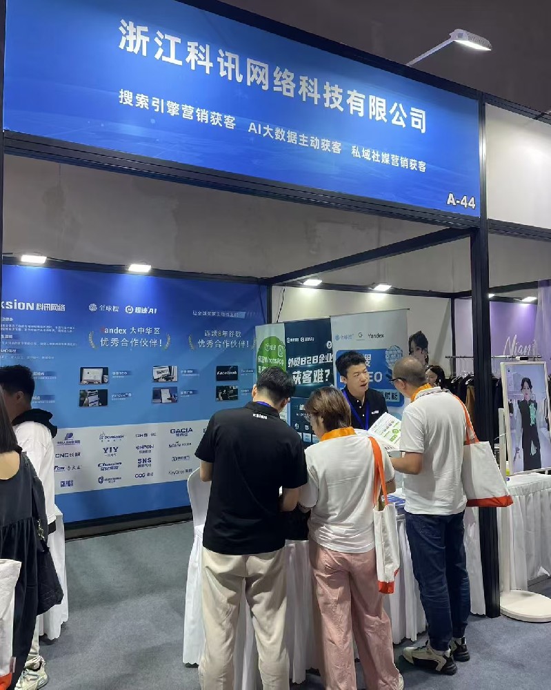 浙南盛和塾十周年庆典落幕｜学员企业银河集团9873com网络参展纪实：共庆十年，聚力前行